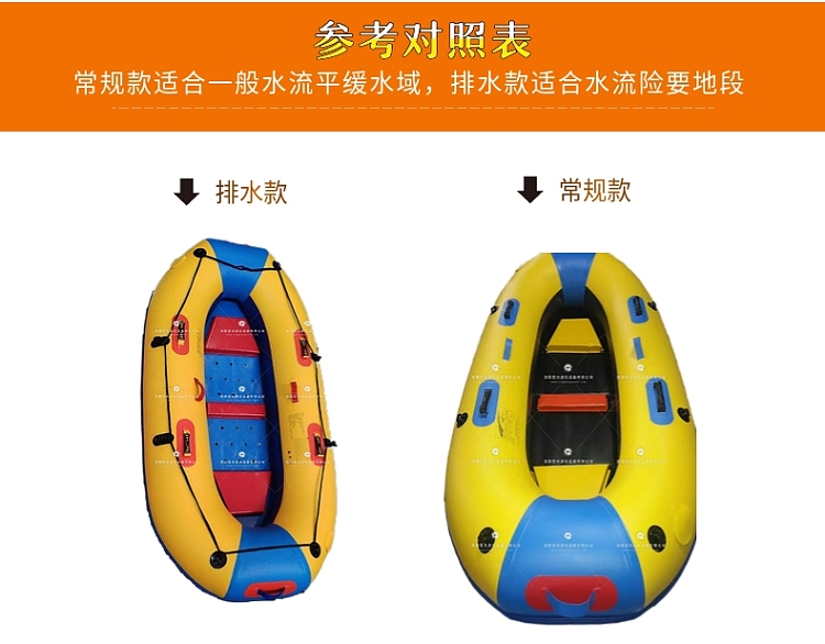 庆阳新式充气船皮划艇